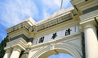 重磅！QS最新世界大學排名發布，39所MBA高校上榜！