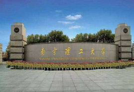 南京理工大學(xué)經(jīng)濟(jì)管理學(xué)院2020年工程管理碩士（MEM）研究生招生簡(jiǎn)章