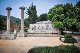招考通知 | 2020年湖南大學(xué)MBA/EMBA報(bào)考流程及說明