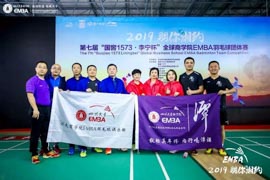 戰長沙，續輝煌丨四川大學商學院EMBA“潭酒”羽毛球隊獲第七屆全球商學院EMBA羽毛球團體賽第八名
