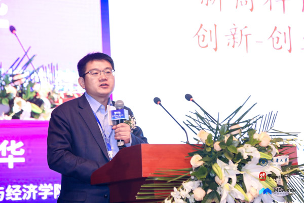 新商科 新領(lǐng)袖 新征程——北京理工大學管理與經(jīng)濟學院院長王兆華受邀參加第十三屆中國MBA聯(lián)盟領(lǐng)袖年會暨商學院高峰論壇