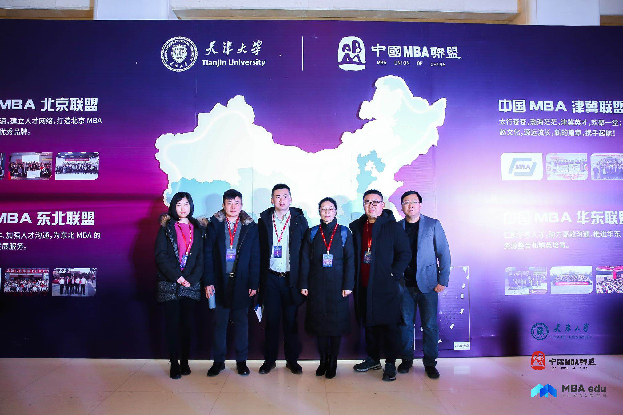 江西財經(jīng)大學在第十三屆中國MBA聯(lián)盟領(lǐng)袖年會斬獲“2019中國MBA十佳MBA聯(lián)合會”大獎