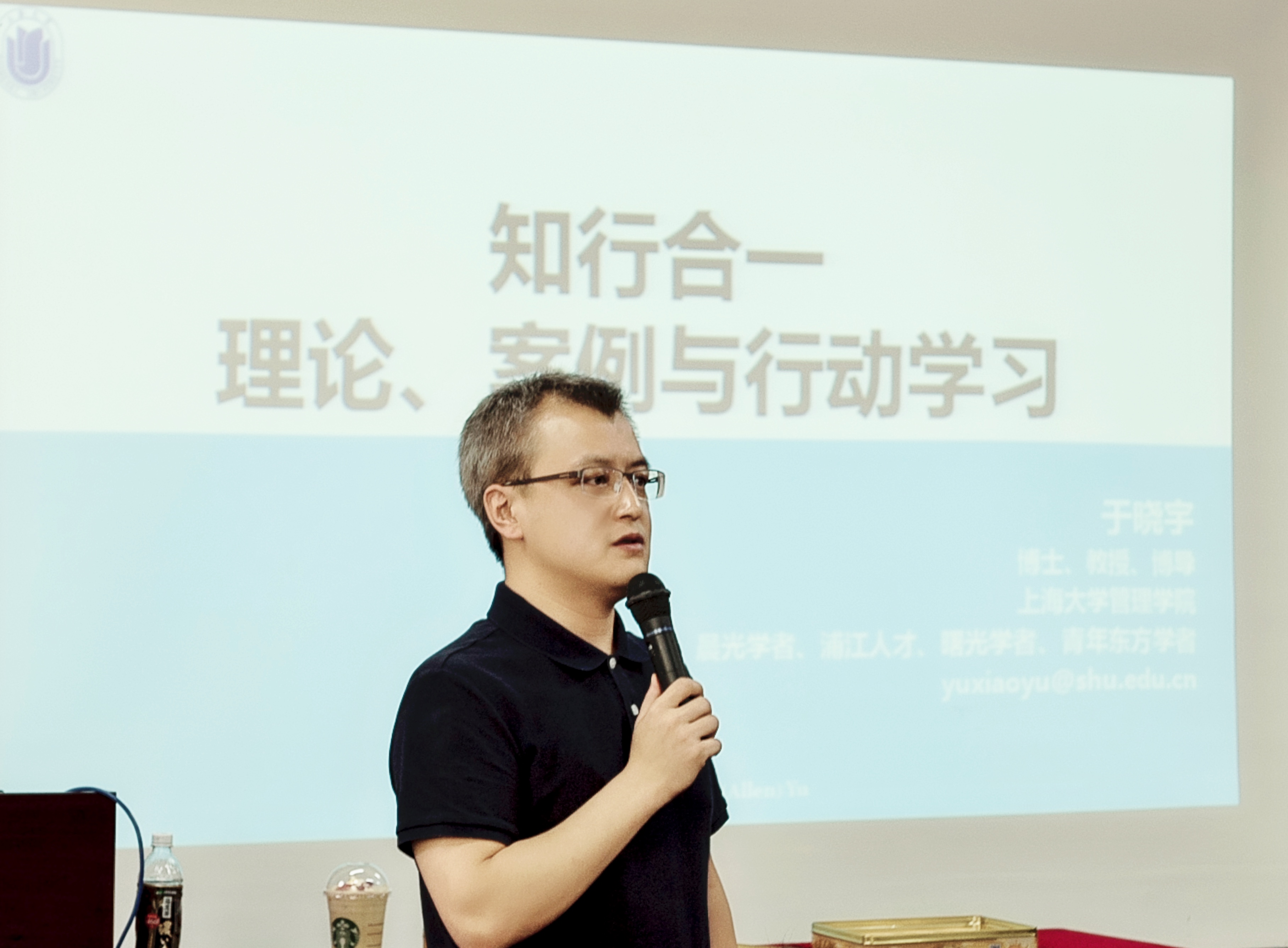 于曉宇教授：后疫情時代創(chuàng)業(yè)生態(tài)系統(tǒng)的進(jìn)化