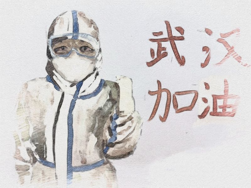全國工商管理專業(yè)學(xué)位研究生教指委致湖北地區(qū)工商管理碩士培養(yǎng)院校的一封信