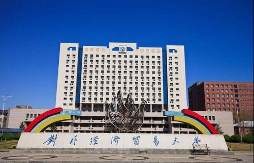 貿(mào)大教授觀點(diǎn) l 《北京日報》學(xué)習(xí)強(qiáng)國：（郝旭光）避免“決策后的認(rèn)知失調(diào)”