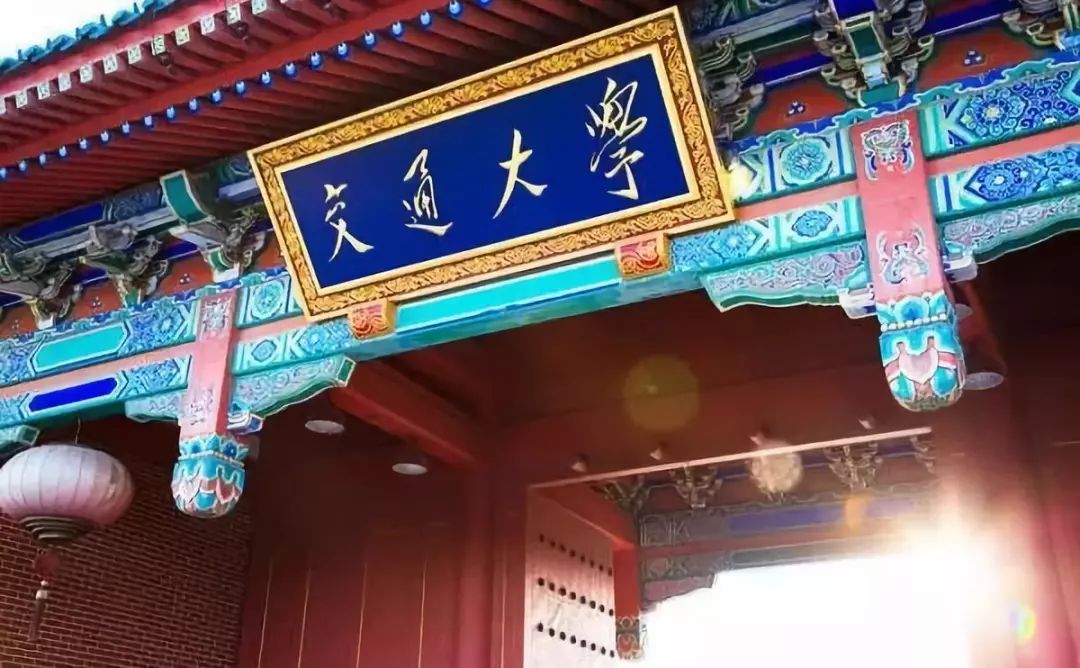 倒計時3天 | 2021年入學上海交大安泰MBA招生政策即將發布（含全國首創新項目）