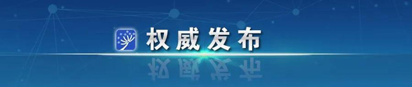 最新！四部門發(fā)文，國家助學(xué)貸款政策有3大調(diào)整