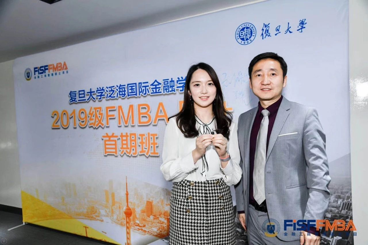 20+追夢，30+進階，她為何選擇復旦泛海國金FMBA PT+ ？ | 同窗