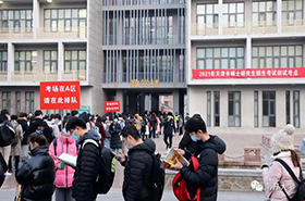 河南省2021年全國碩士研究生招生考試報名信息網(wǎng)上確認(rèn)公告