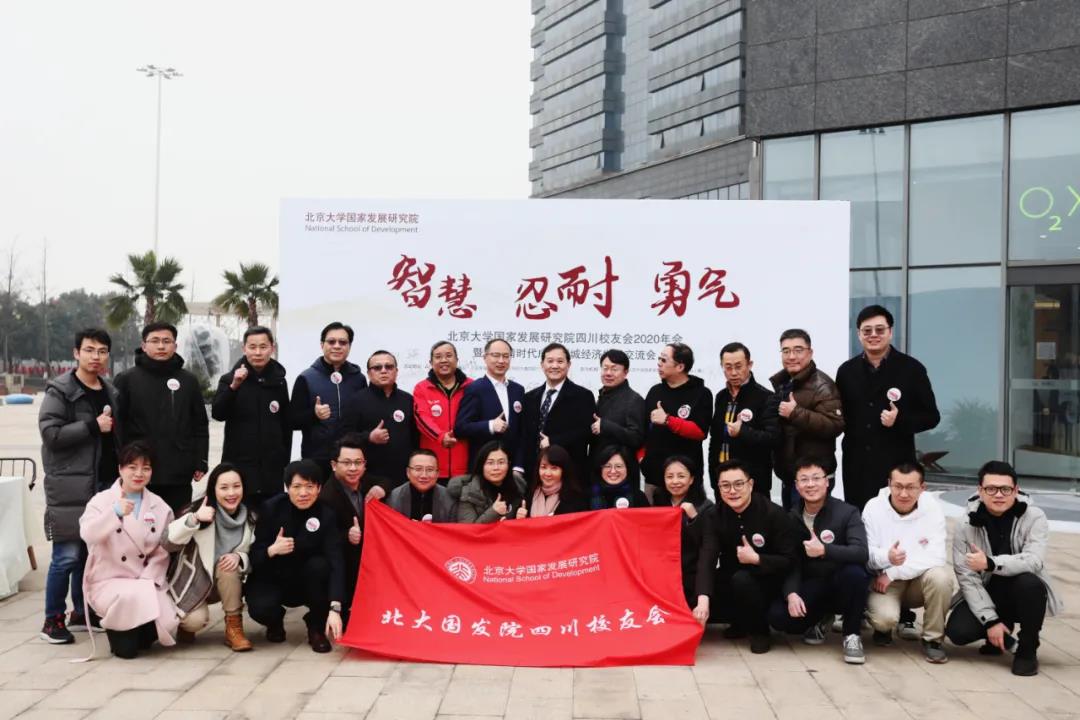 北大國發院MBA 2020-2021學生：走出舒適區，尋求新機遇