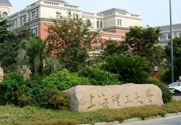 通知 | 上海理工大學(xué)管理學(xué)院專業(yè)學(xué)位教育中心非全日制MBA、MPA和MEM專業(yè)學(xué)位剩余指標(biāo)調(diào)劑系統(tǒng)開(kāi)放通知