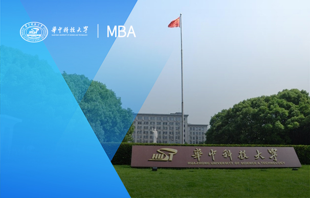 華中科技大學EMBA辦學20年再出發 l 戴鑫：企業從1到N通過四條路徑實現逆風險成長