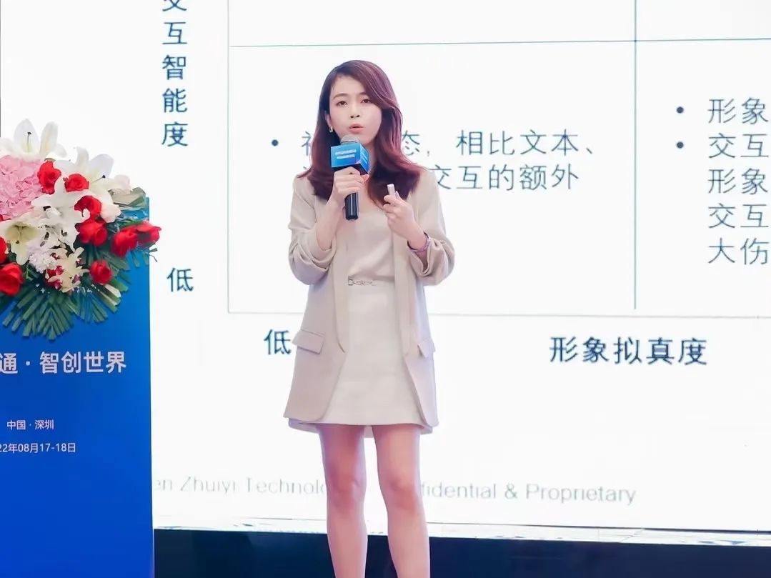 從四大到AI獨角獸，我在科技商業化的道路上蓄力前行