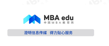 商學院認證 | 獲得AACSB、EQUIS、AMBA、CAMEA認證的中國商學院名單