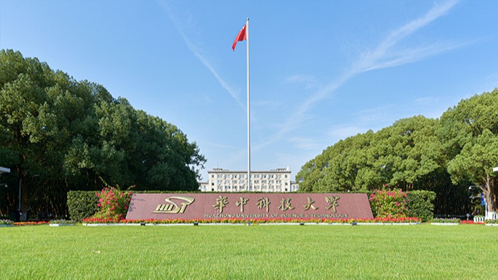 華中科技大學高級管理人員工商管理（EMBA） 2024年“卓越計劃”提前面試細則