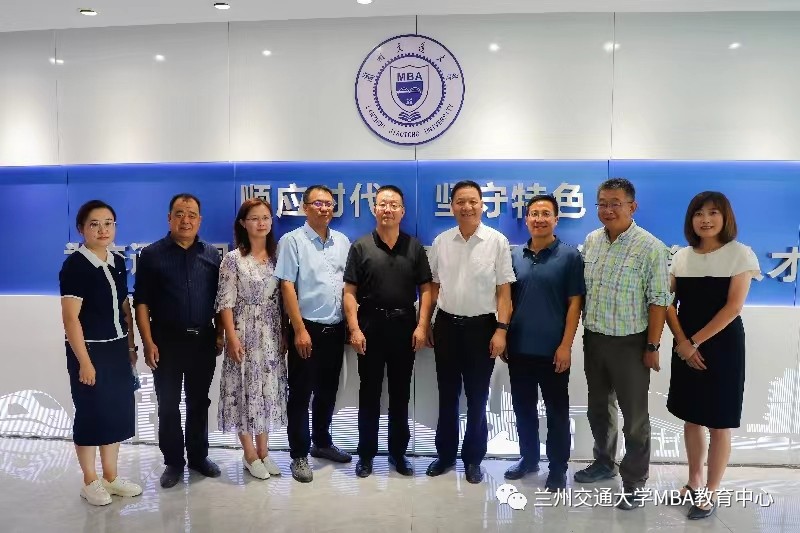 甘肅農業大學滾雙寶副校長一行蒞臨蘭州交大MBA教育中心調研交流