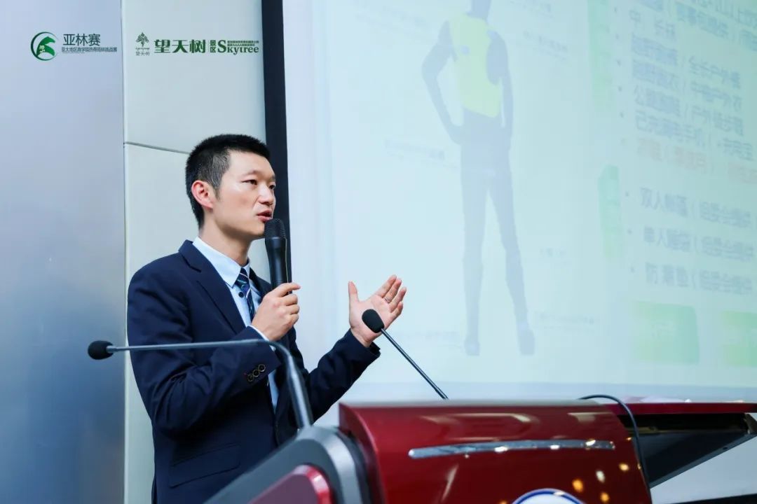 第五屆“望天樹杯”亞林賽新聞發布會秘書長發言內容
