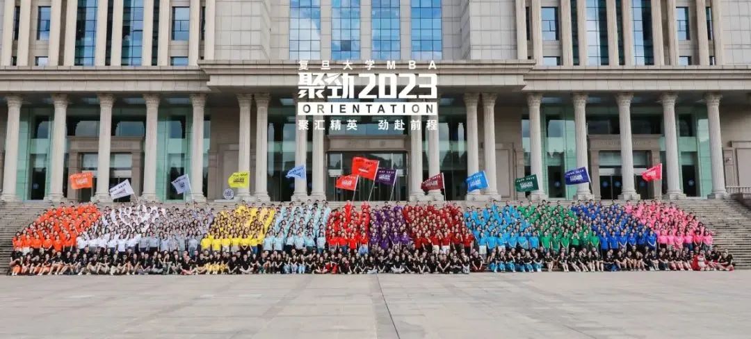 搭載全新聚創領導力內核，復旦MBA“聚勁2023”Orientation圓滿收官