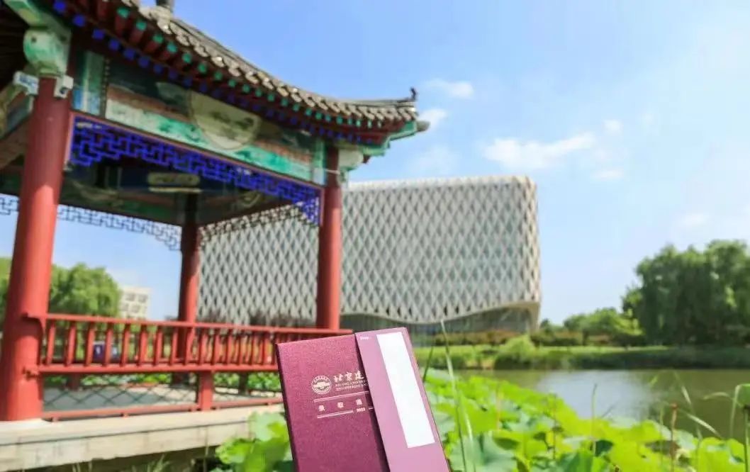 【迎新季】北京建筑大學城市經濟與管理學院2023級新生游園直播會回顧