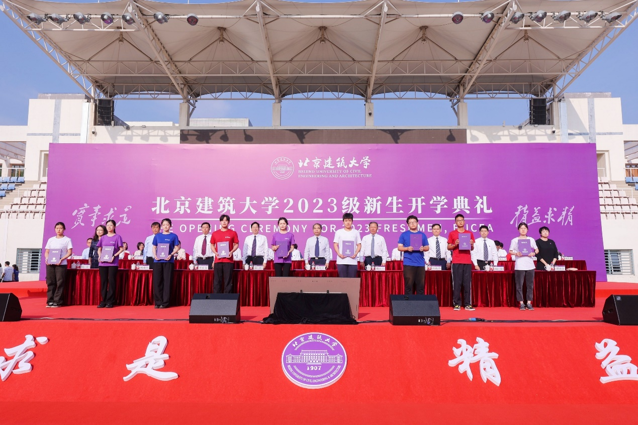 氣勢如虹 揚帆啟航！北建大2023級新生開學典禮來啦