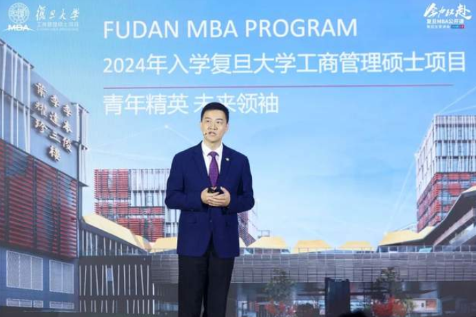 善用數字化工具，敏捷營銷賦能供銷兩端 | 復旦MBA公開課速遞