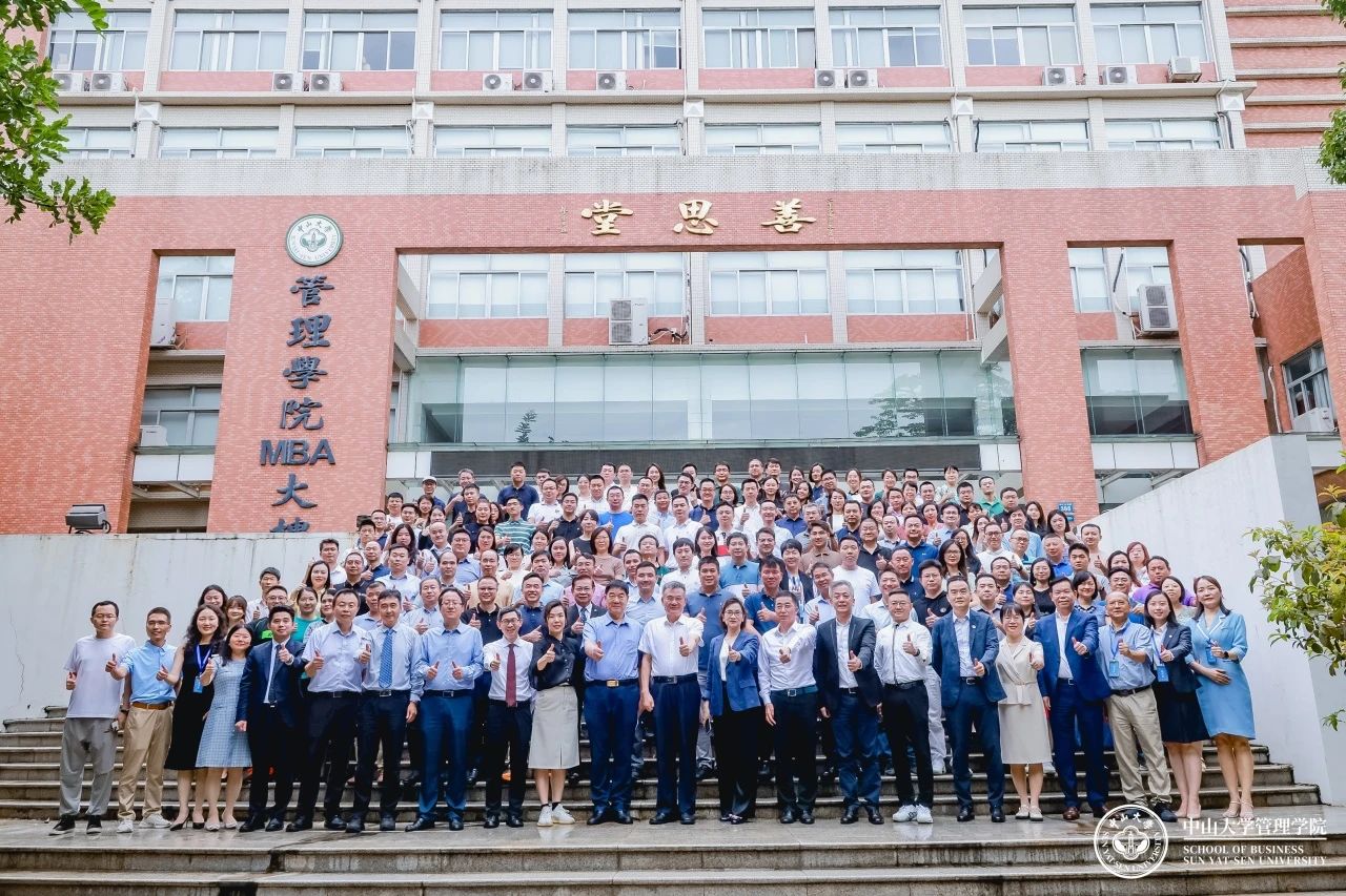 重磅丨中山大學管理學院醫療健康校友分會正式成立！