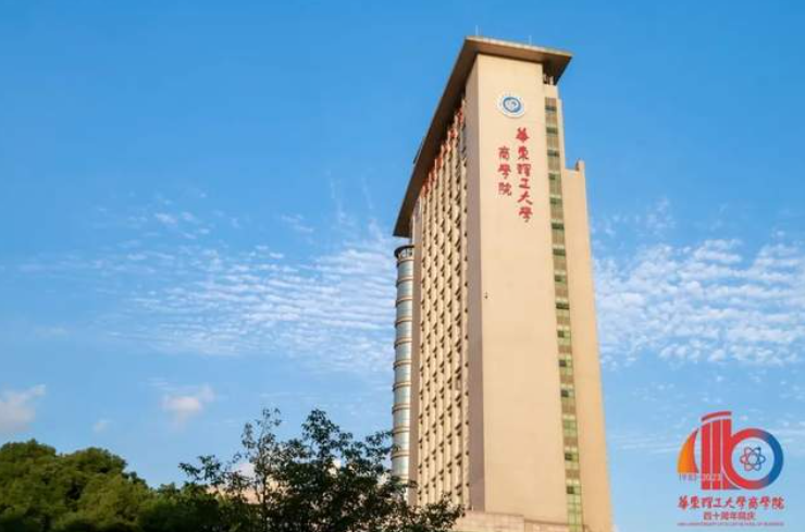 華理MEM學生代表陸海波在2023級新生開學典禮上的發言