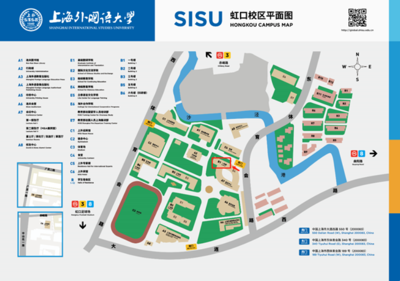 招生通知 | 上海外國語大學MBA2024級第七批（預）復試安排