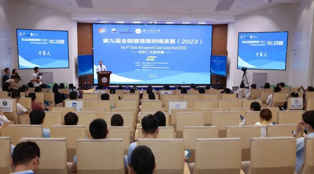 冠亞軍 | 江南大學(xué)MBA團(tuán)隊(duì)晉級(jí)第九屆全國管理案例精英賽總決賽