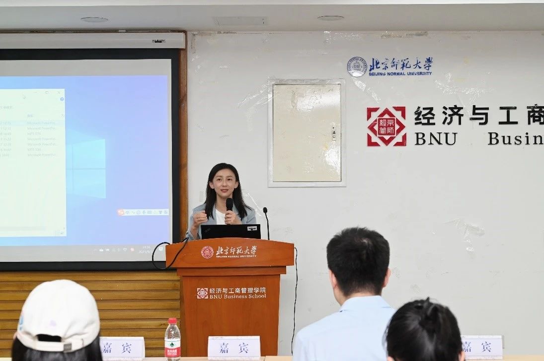 “成人達己，協同共贏”北師大經管MBA專業方向分享會（三）成功舉辦