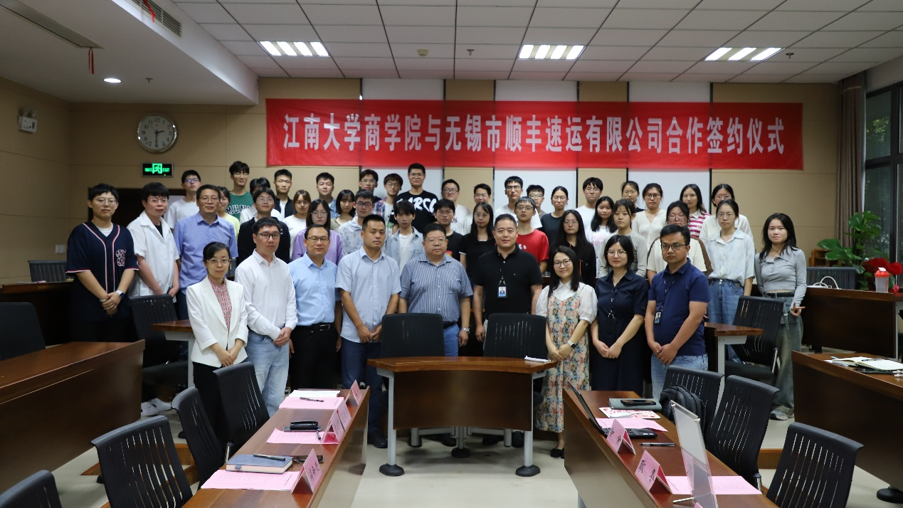 江南大學商學院與無錫市順豐速運有限公司簽約共建“聯合培養班”