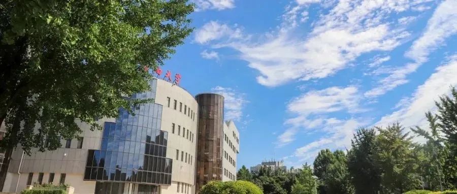2024年全國碩士研究生招生考試中國石油大學（北京）報考點公告