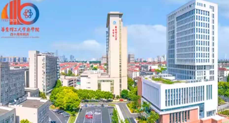 網報指南｜手把手教您完成華東理工大學2024MEM網報