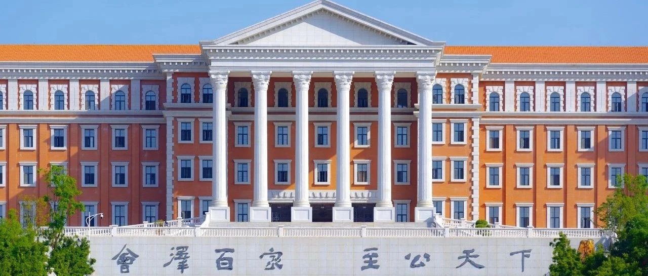 2024年全國(guó)碩士研究生招生考試云南大學(xué)報(bào)考點(diǎn)報(bào)名公告
