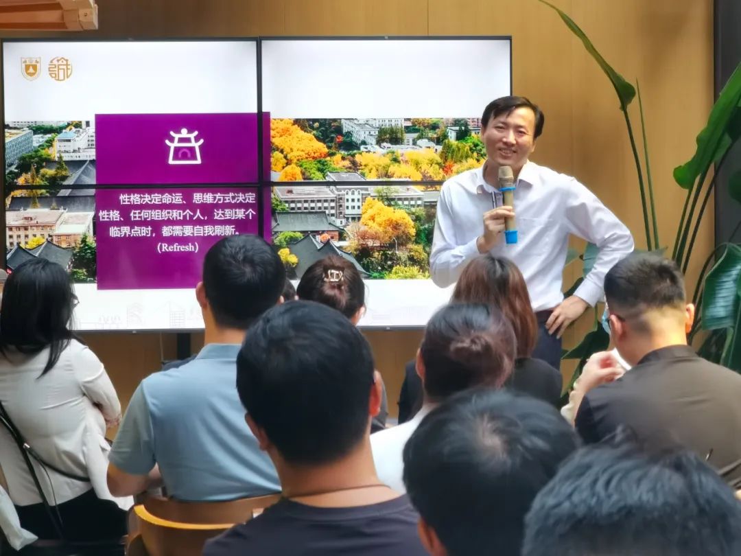 回顧 | 南京大學商學院MBA主任金銀街工作室