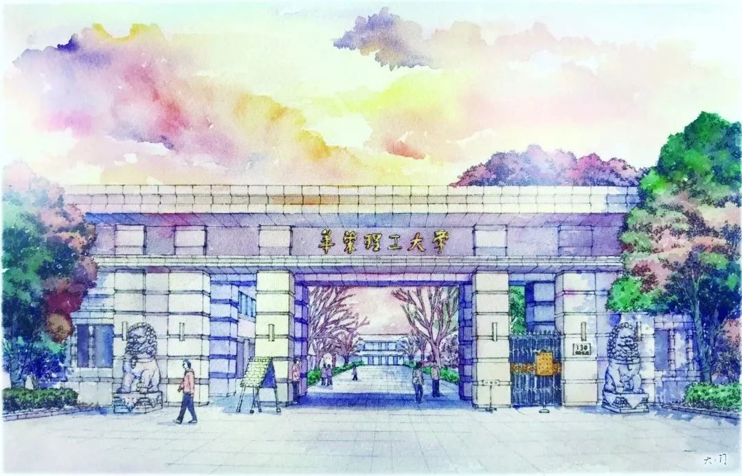 網報進行中！華東理工大學2024年金融碩士（MF）網報指南