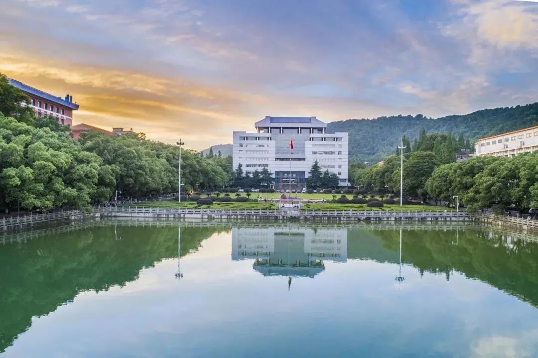 中南大學2024年工商管理（MBA）招生簡章