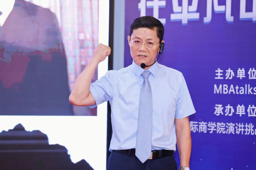 中國地質大學MBA在第四屆國際商學院演講挑戰賽全國總決賽中獲獎