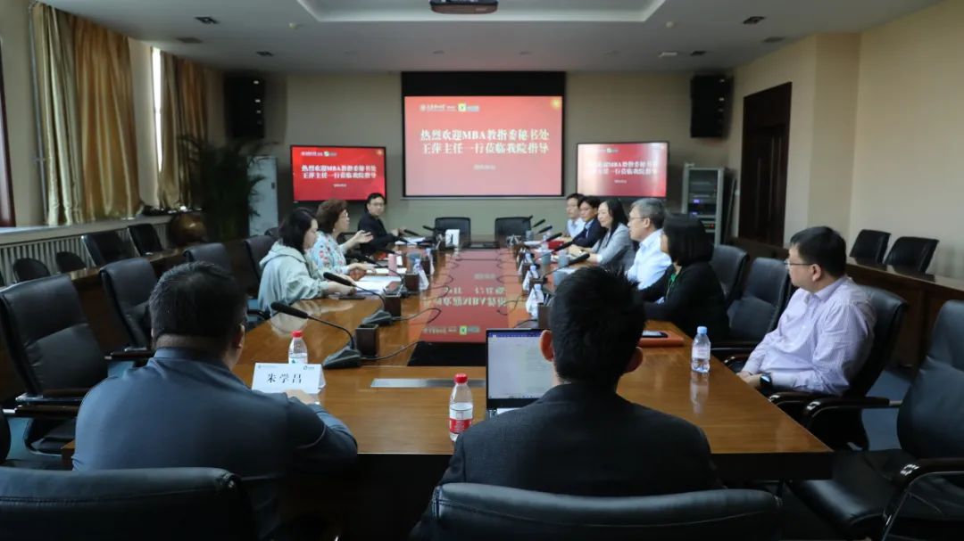 全國MBA教育指導委員會秘書處辦公室王萍主任蒞臨天津理工大學管理學院指導工作