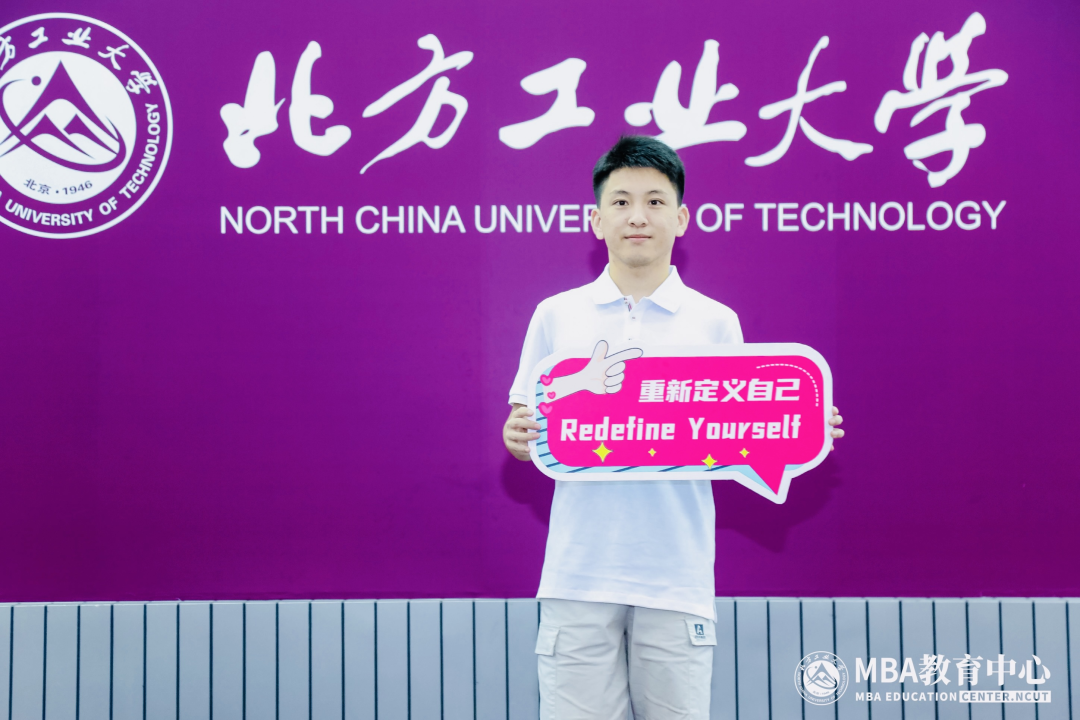 備考攻略丨讓夢想之花綻放在北方工業大學