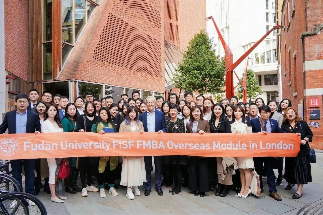 復旦在職金融MBA海外模塊：走進倫敦，從全球視角理解金融與創新 | FMBA