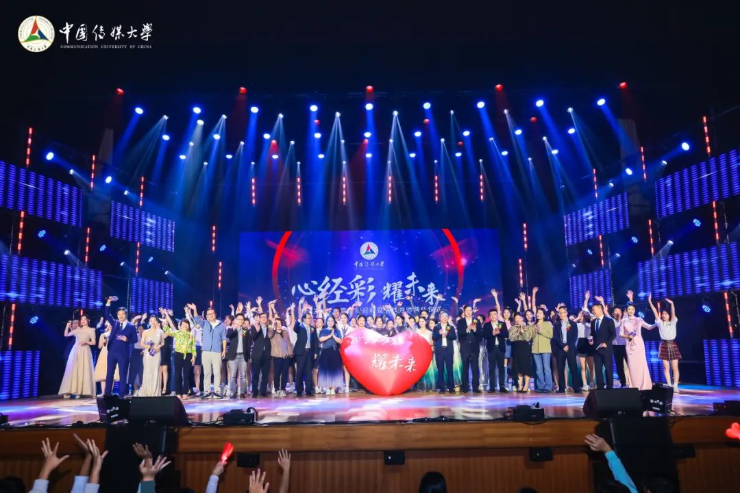 2023中傳經管學院迎新暨實踐導師聘任儀式舉行