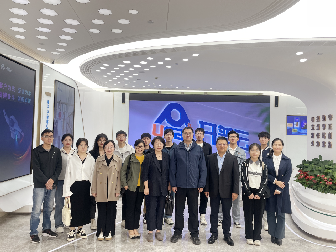 北方工業(yè)大學MBA師生赴開普云公司調研交流