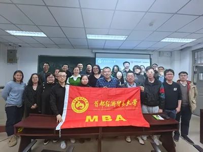 首經(jīng)貿(mào)MBA聯(lián)合會 | 人工智能時代chatGPT商業(yè)化應(yīng)用探究 （金臺Workshop第一期）