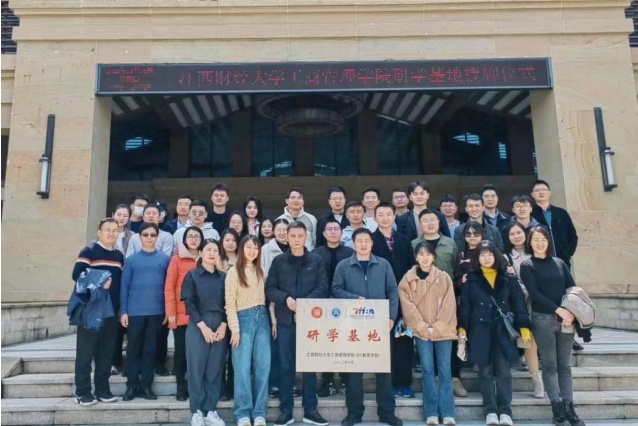 移動課堂 | 江西財(cái)經(jīng)大學(xué)2022級MBA2班走進(jìn)國網(wǎng)江西省電力有限公司