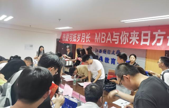 滿“新”歡喜，歡迎新生！江西財(cái)經(jīng)大學(xué)2023級MBA/MTA新生報(bào)到順利完成
