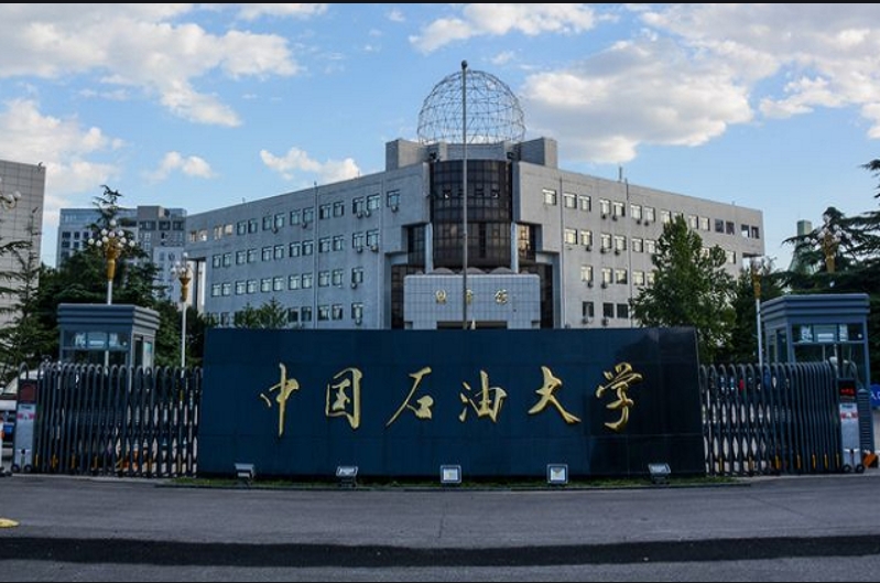 石油化工領域首個數字化碳排放管理體系建設項目 成功立項
