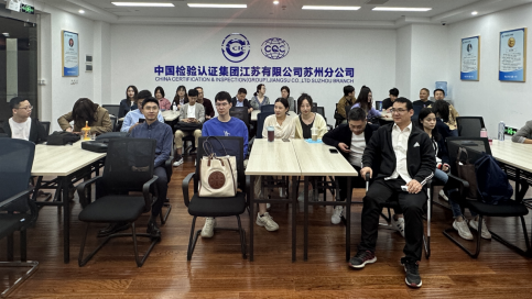 實踐教學|蘇州大學MBA學員走進中檢集團蘇州公司