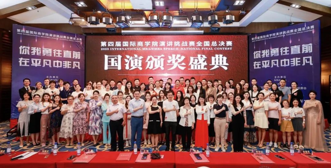 喜  報 | 第四屆國際商學院演講挑戰賽全國總決賽北理工管院專碩學生喜獲佳績