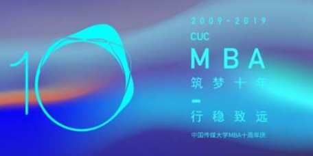 2024年全國碩士研究生招生考試中國傳媒大學考點（1133）網上確認公告